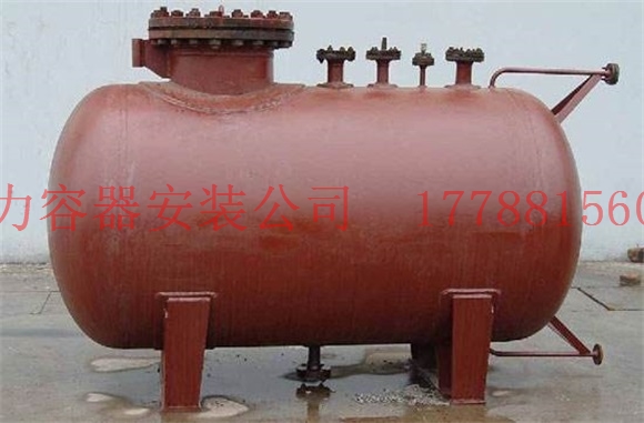 鹤庆蒸汽分气缸的规格